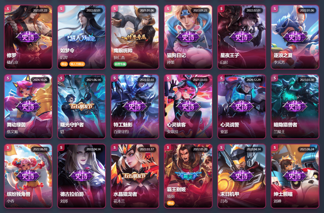 点击看大图