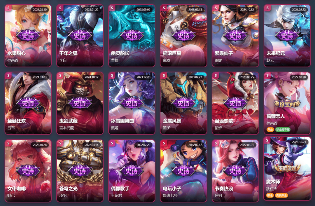 点击看大图