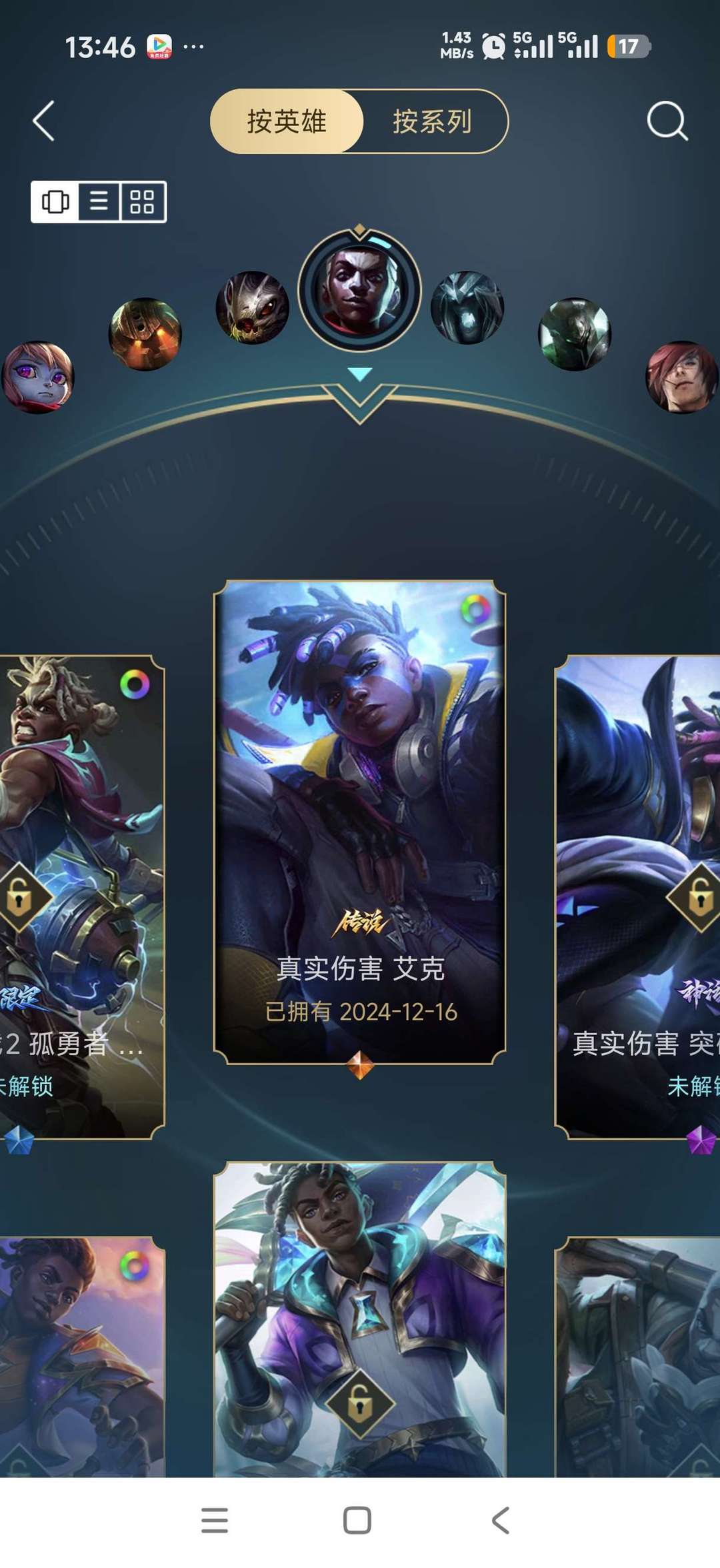 点击看大图