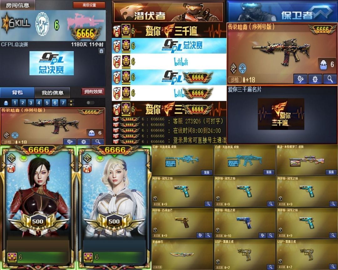 点击看大图