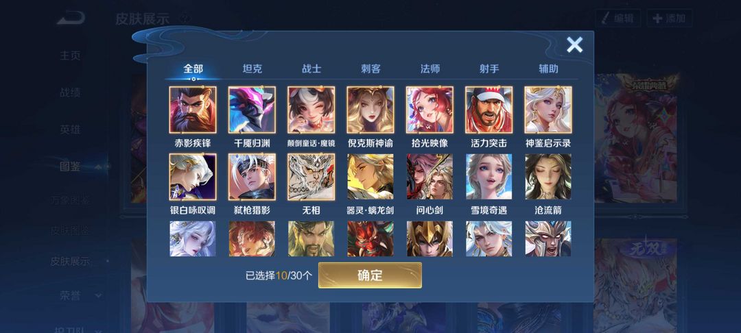 点击看大图