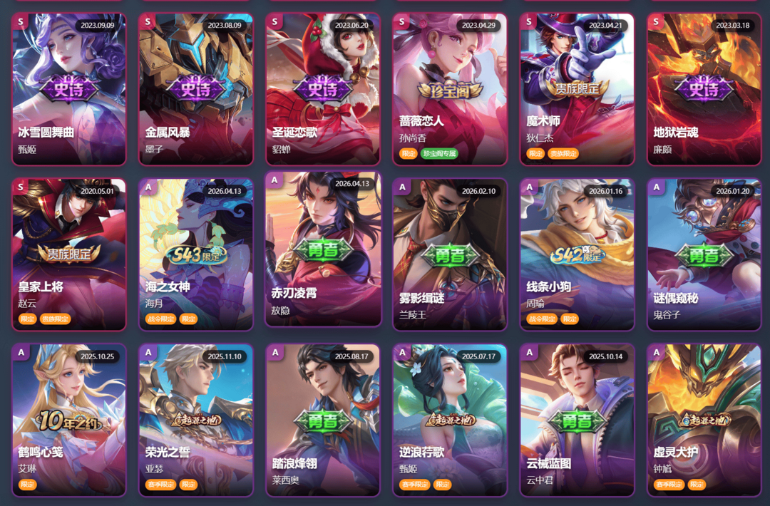 点击看大图