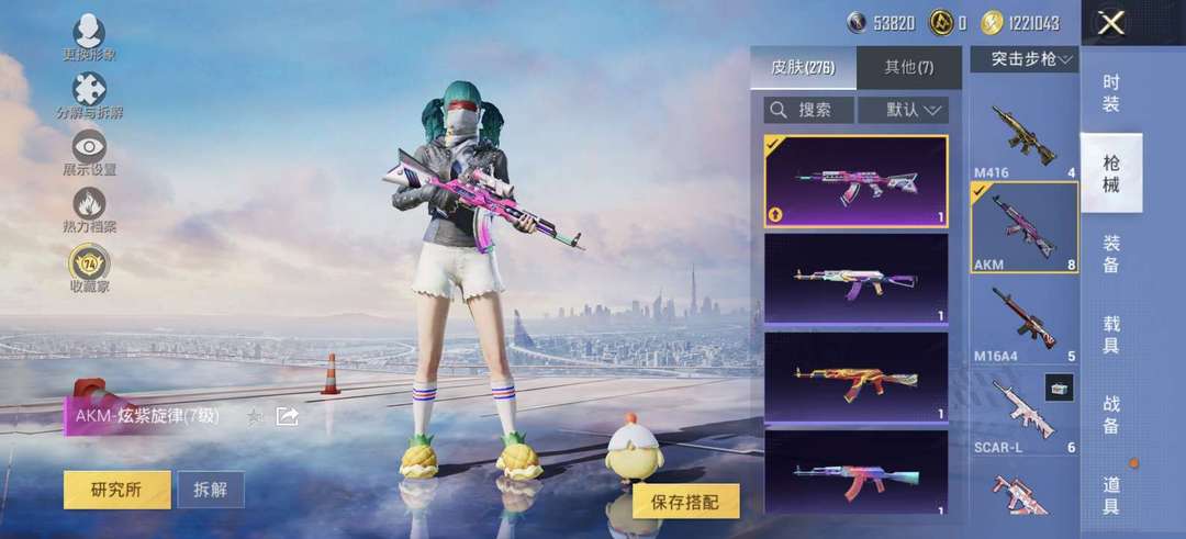 点击看大图