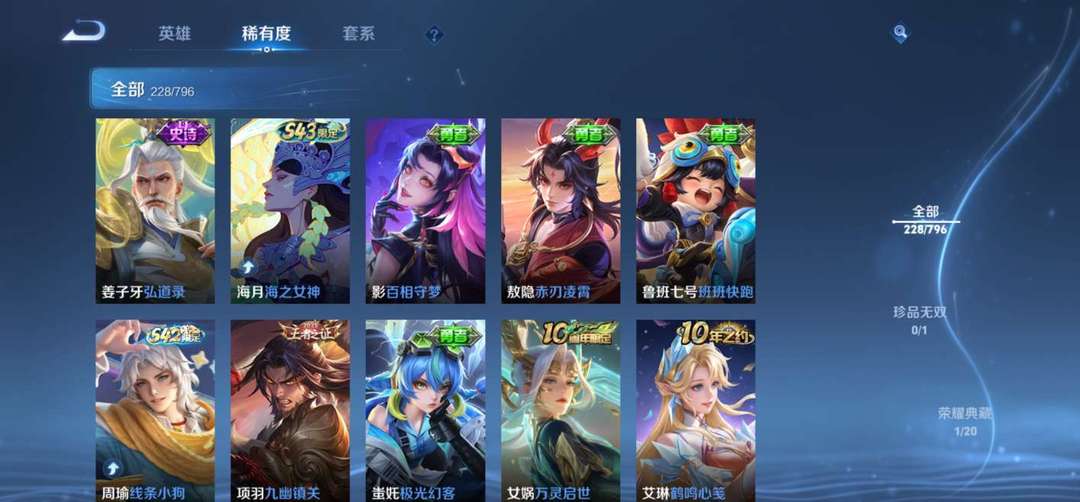 点击看大图