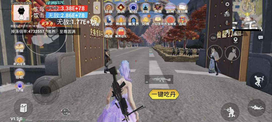 点击看大图