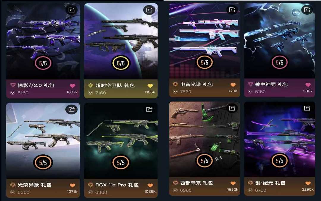 点击看大图