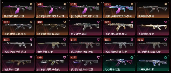 点击看大图