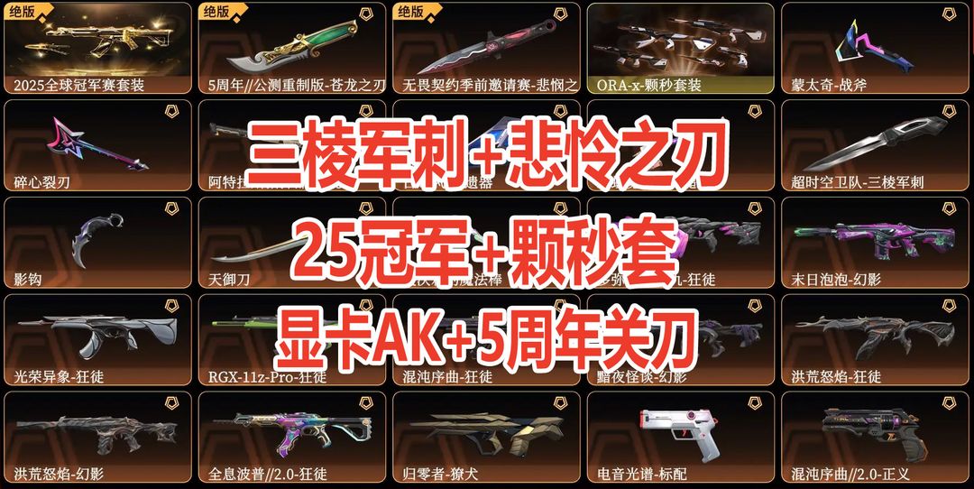 点击看大图