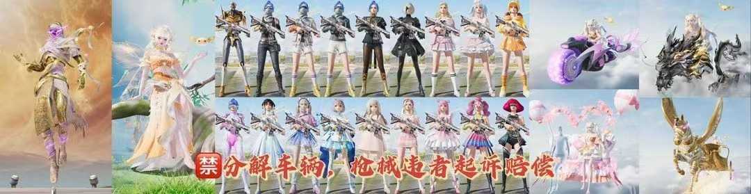 点击看大图