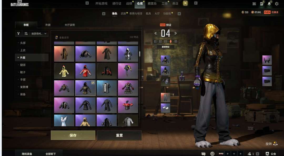 点击看大图