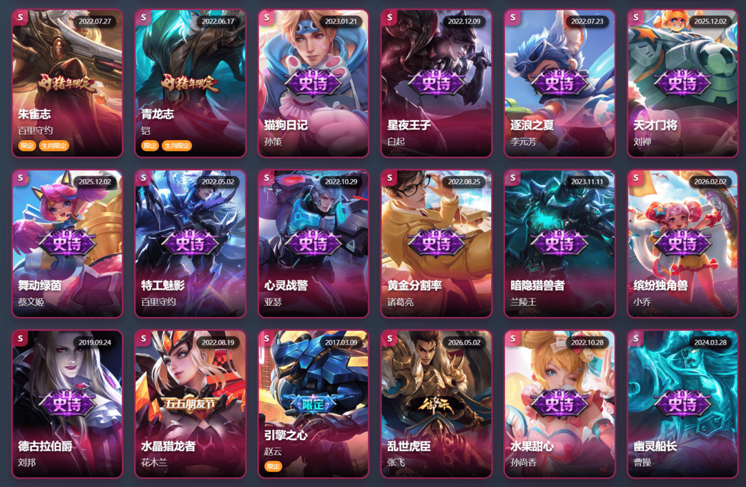 点击看大图
