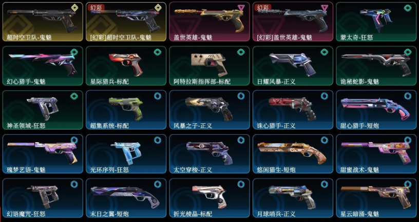 点击看大图