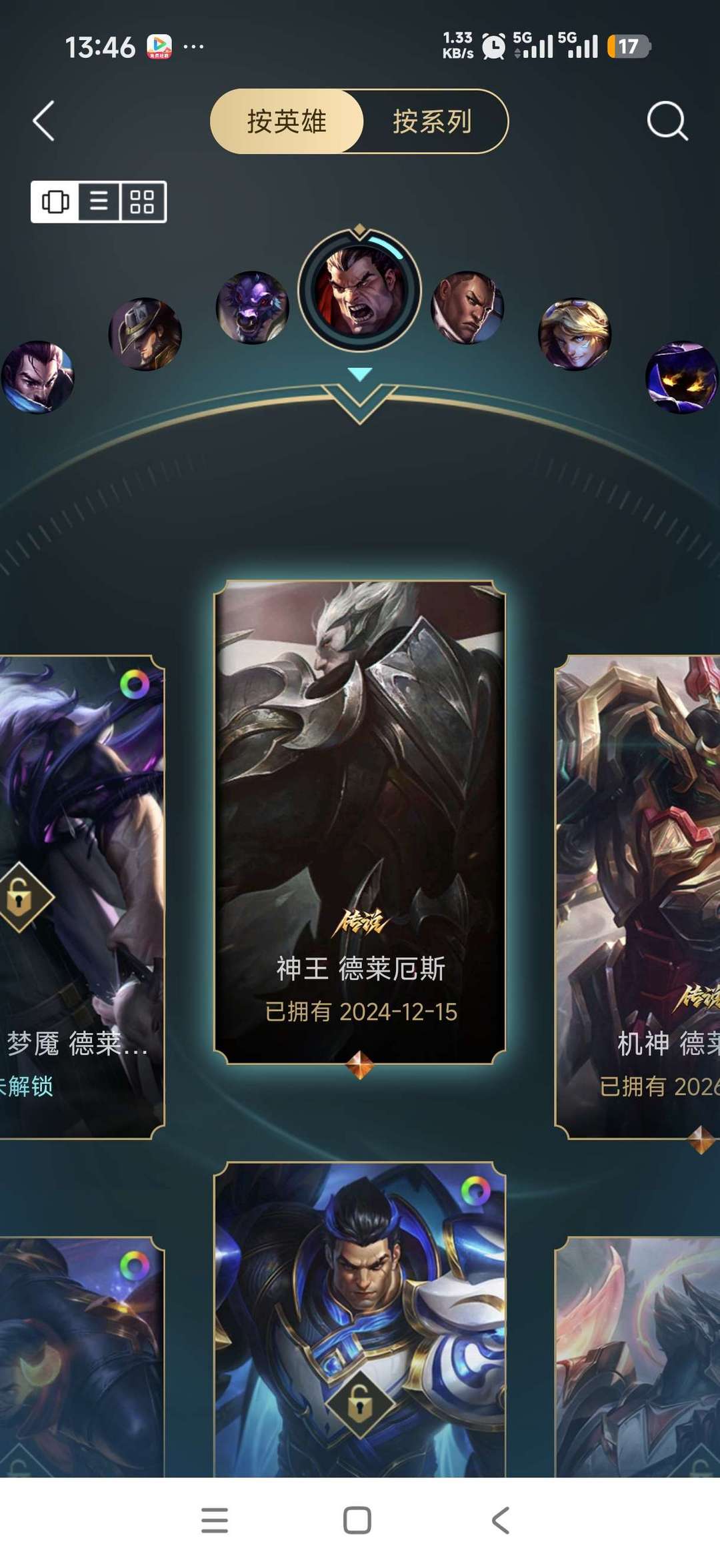 点击看大图