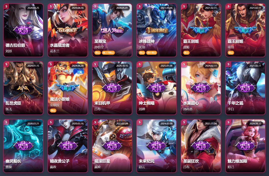 点击看大图