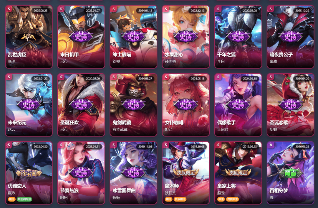 点击看大图