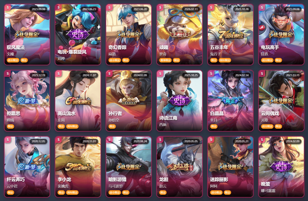 点击看大图