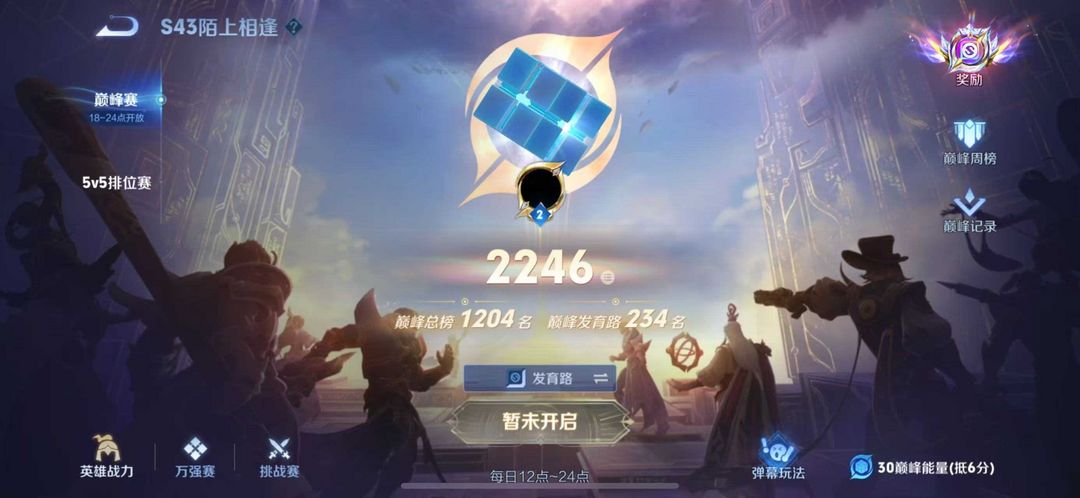 点击看大图