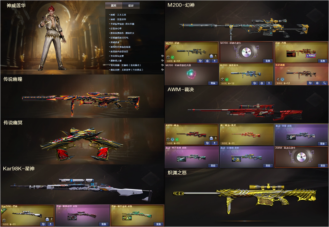点击看大图