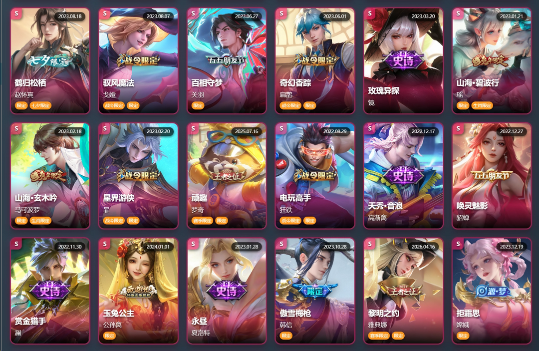 点击看大图