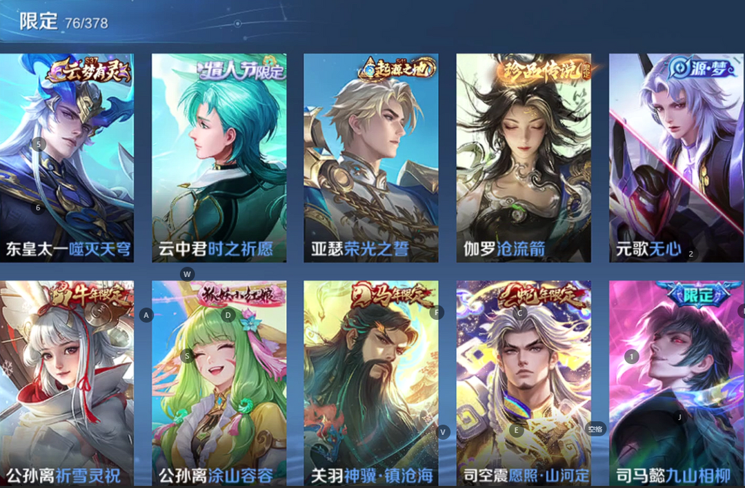 点击看大图