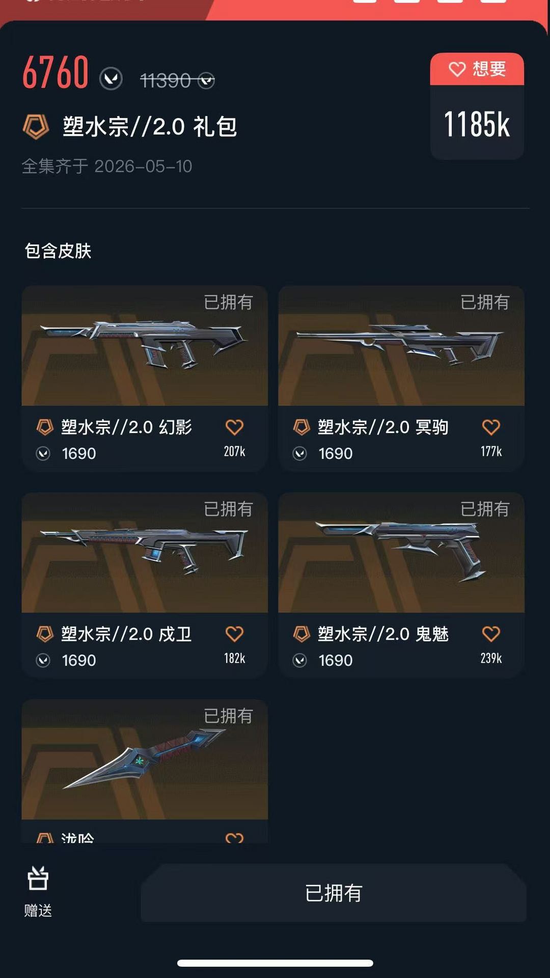 点击看大图