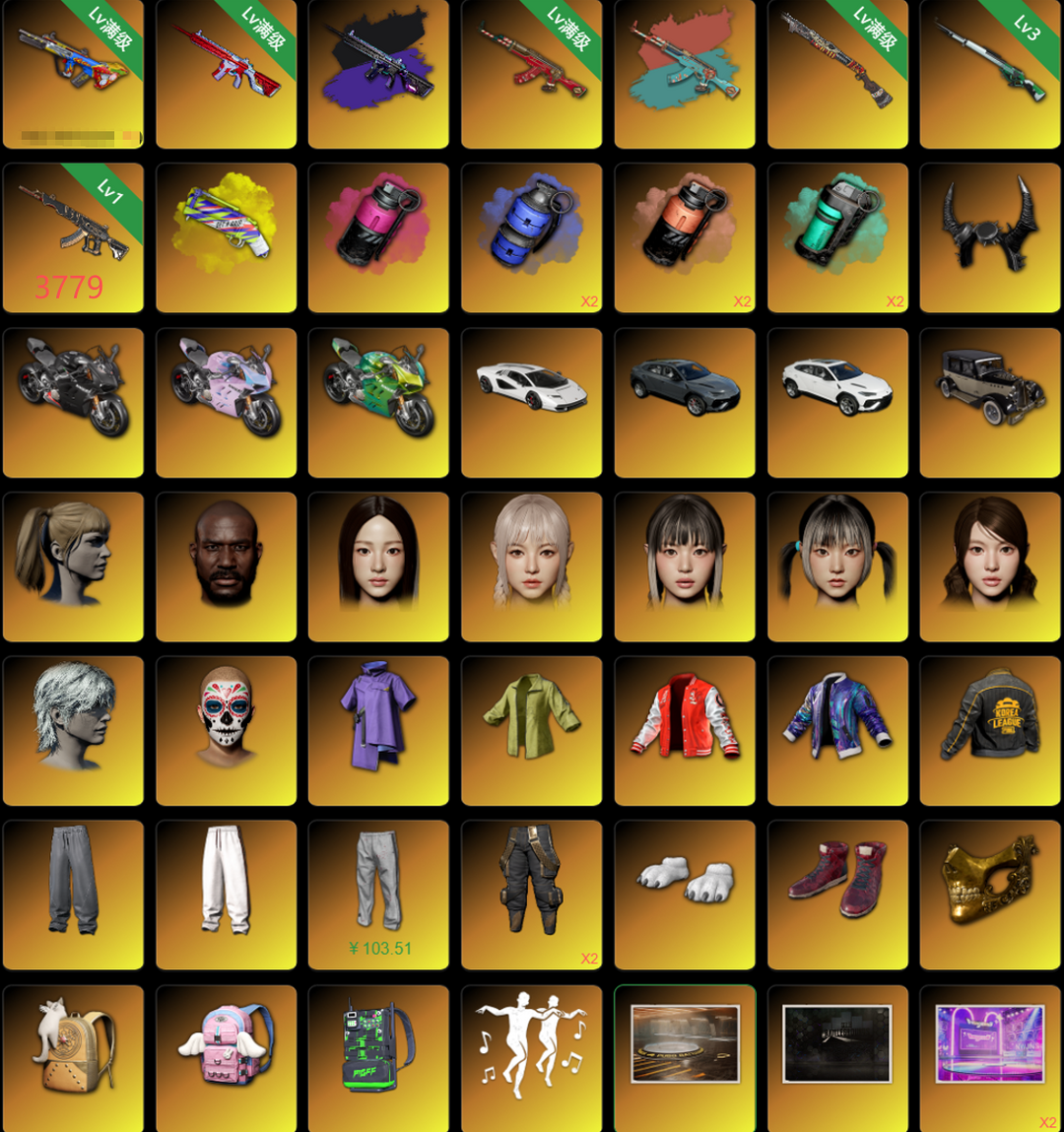 点击看大图