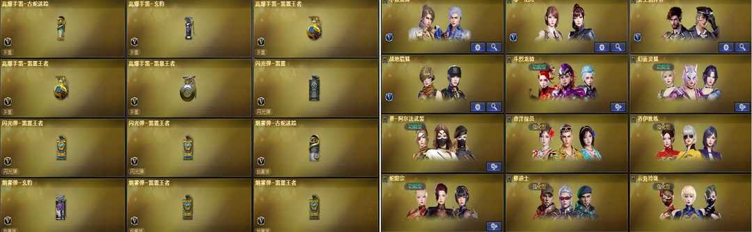 点击看大图