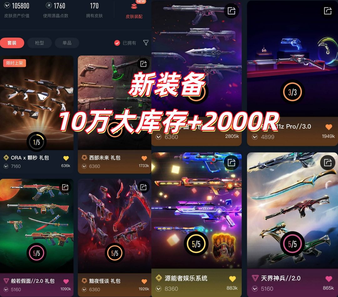 点击看大图