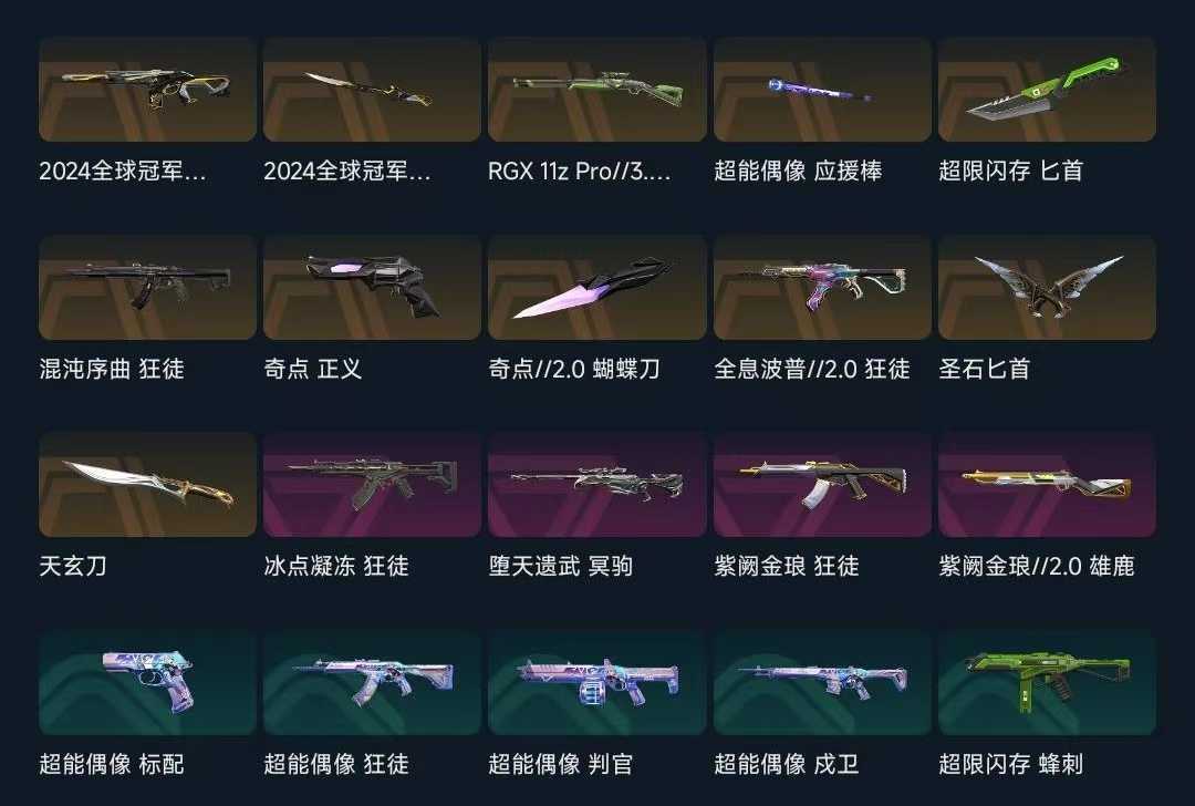 点击看大图