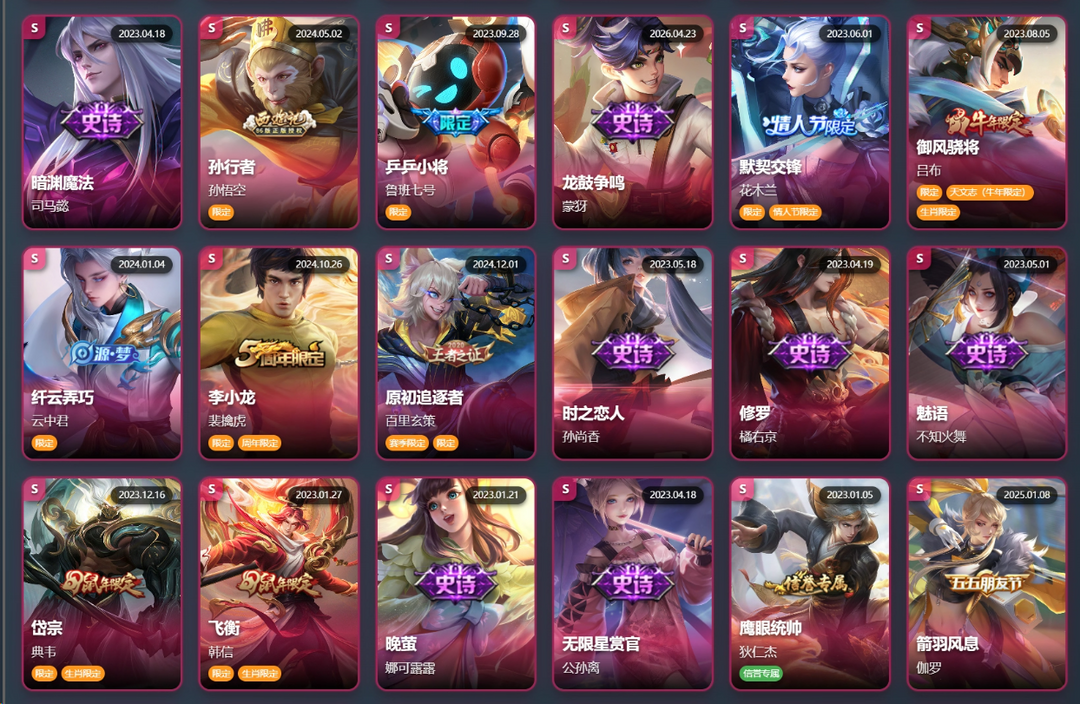 点击看大图