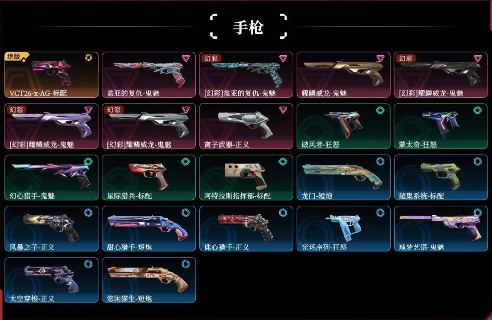 点击看大图