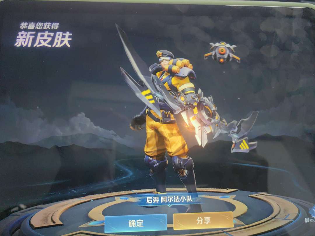 点击看大图