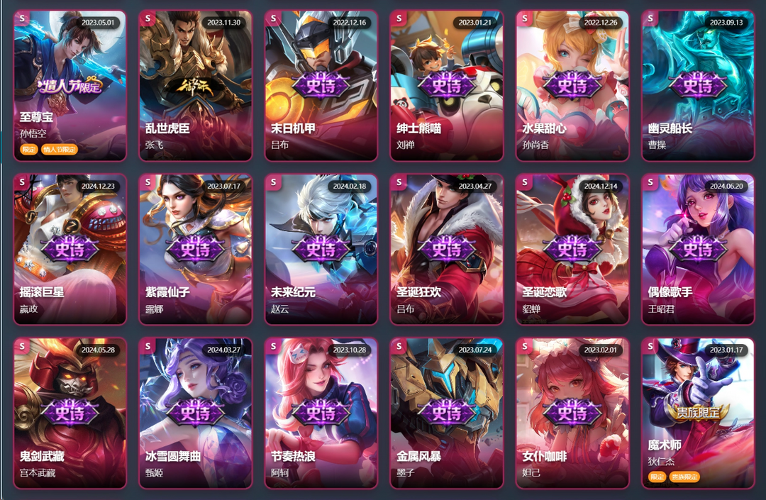 点击看大图