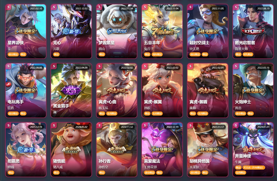 点击看大图