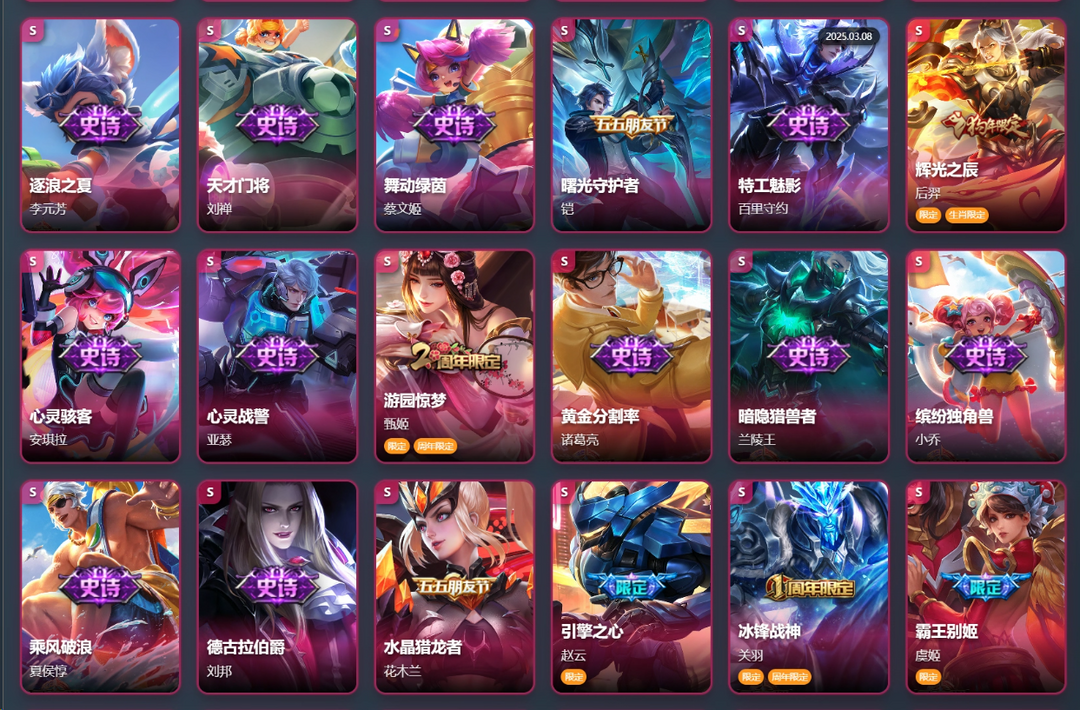 点击看大图