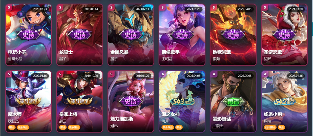 点击看大图