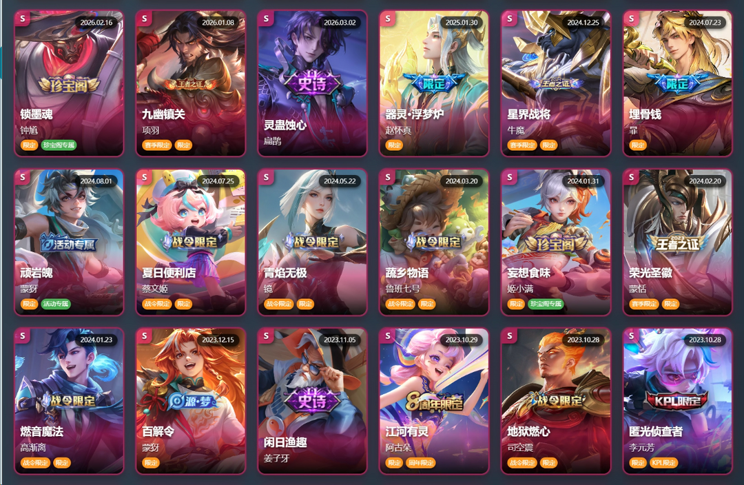 点击看大图
