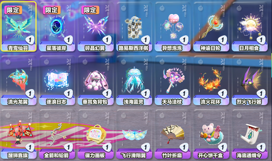 点击看大图