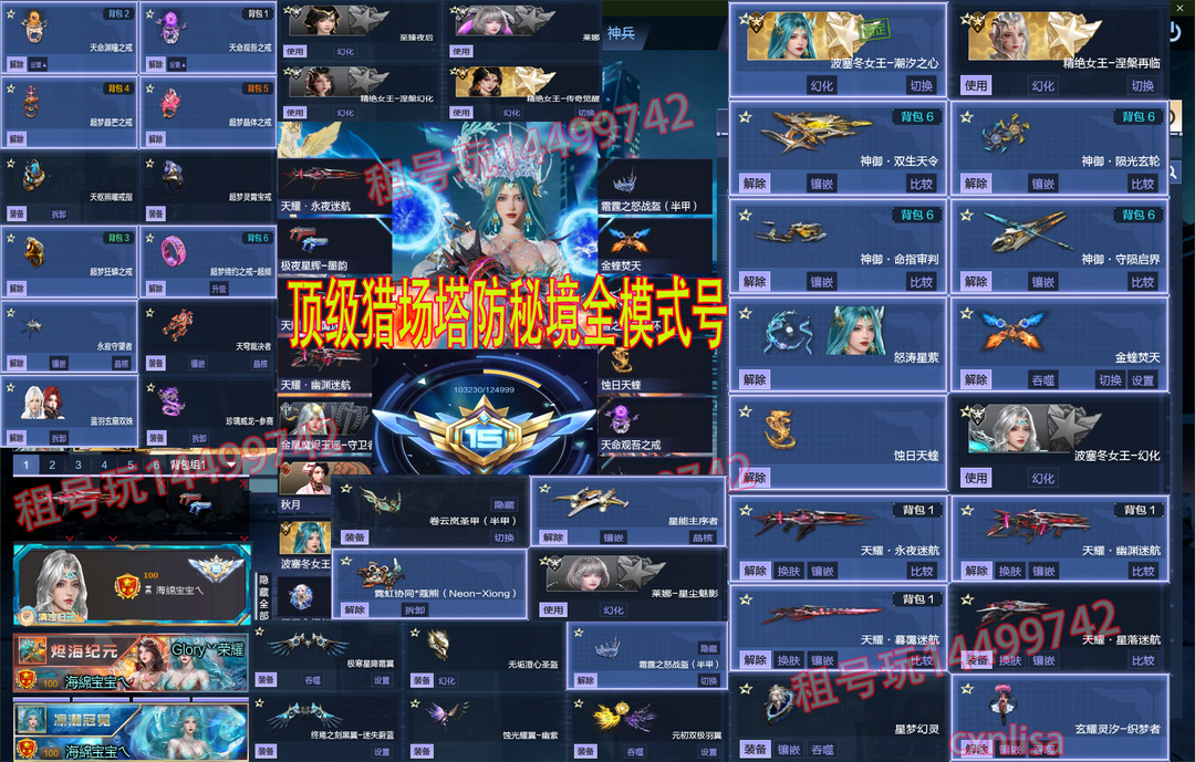 点击看大图