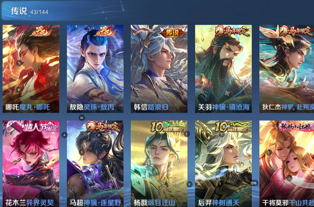点击看大图