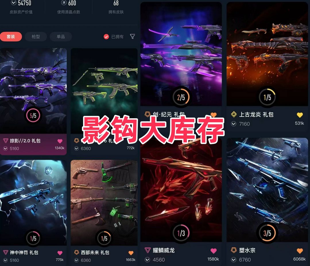 点击看大图