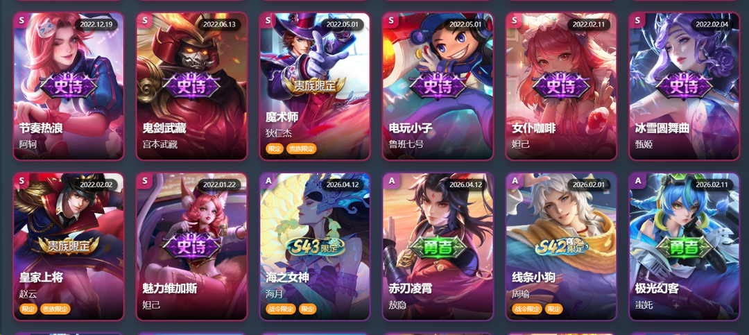 点击看大图