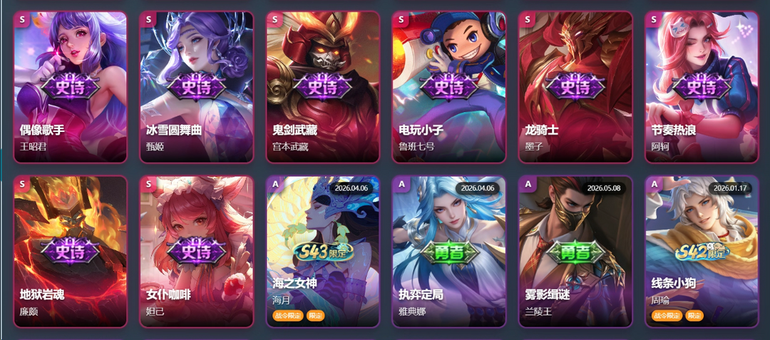 点击看大图