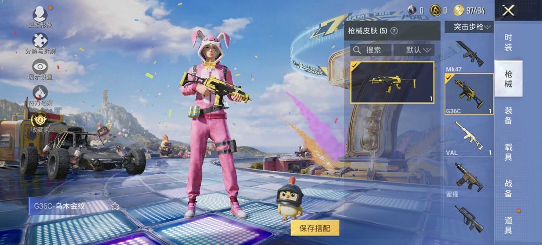点击看大图