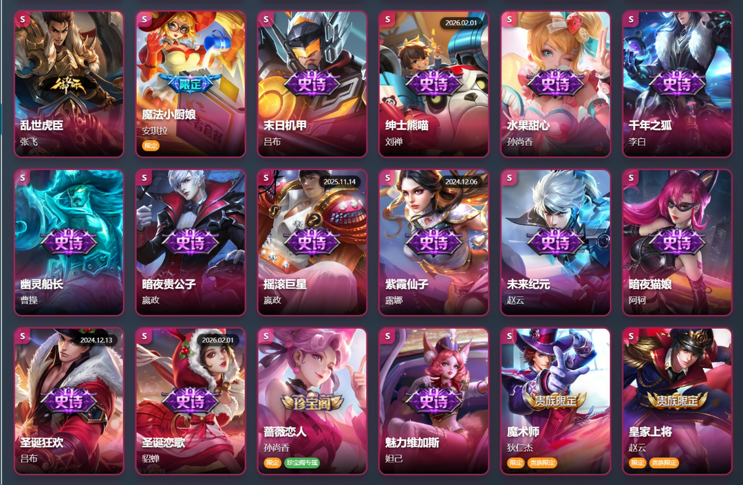 点击看大图