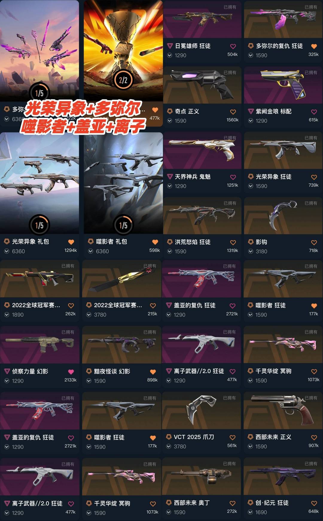 点击看大图