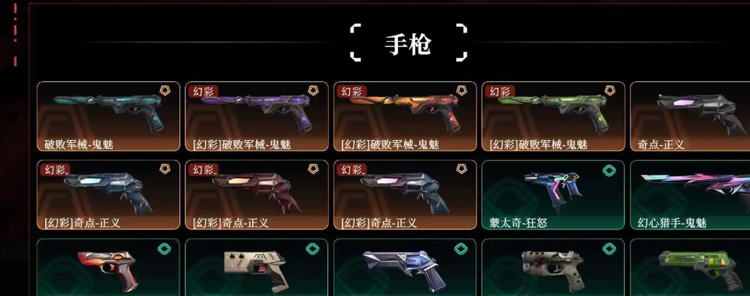 点击看大图