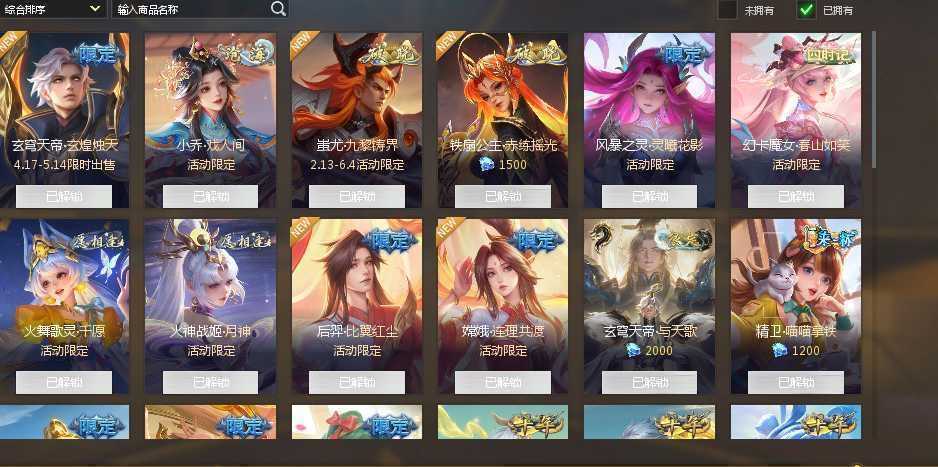点击看大图