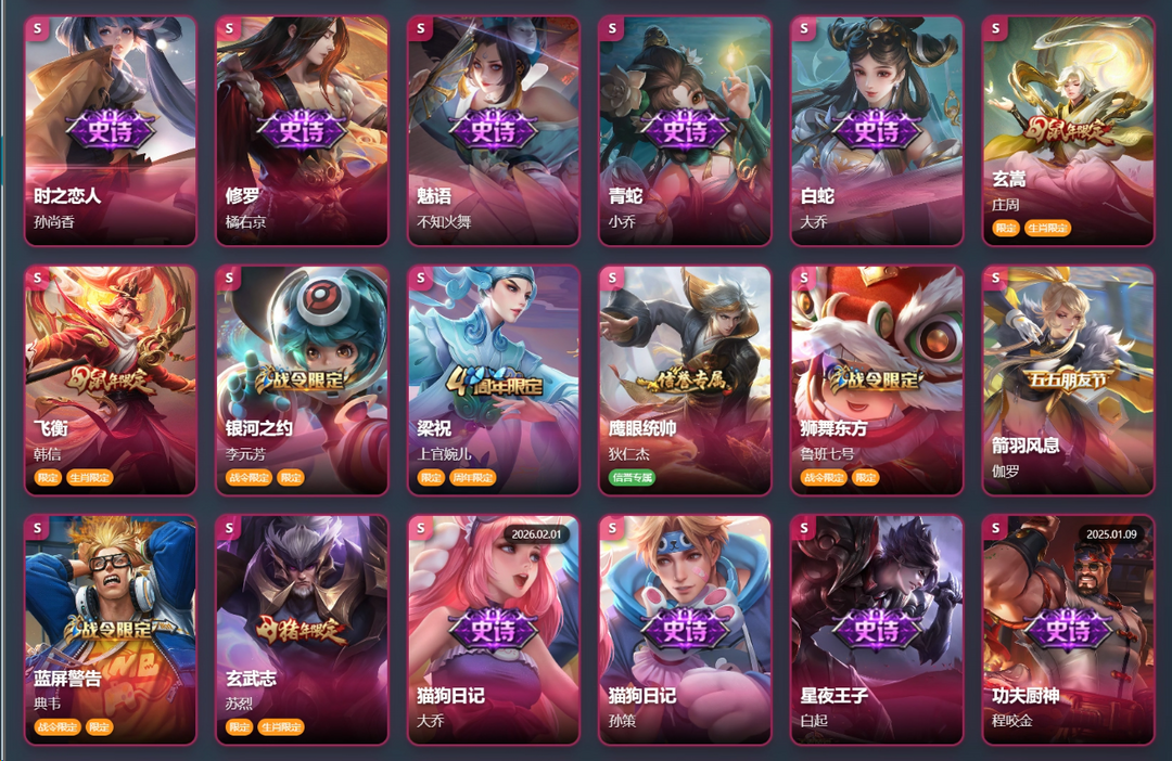 点击看大图
