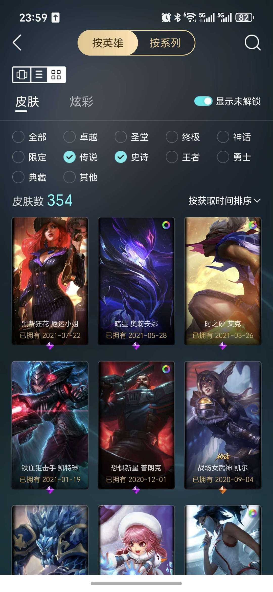 点击看大图